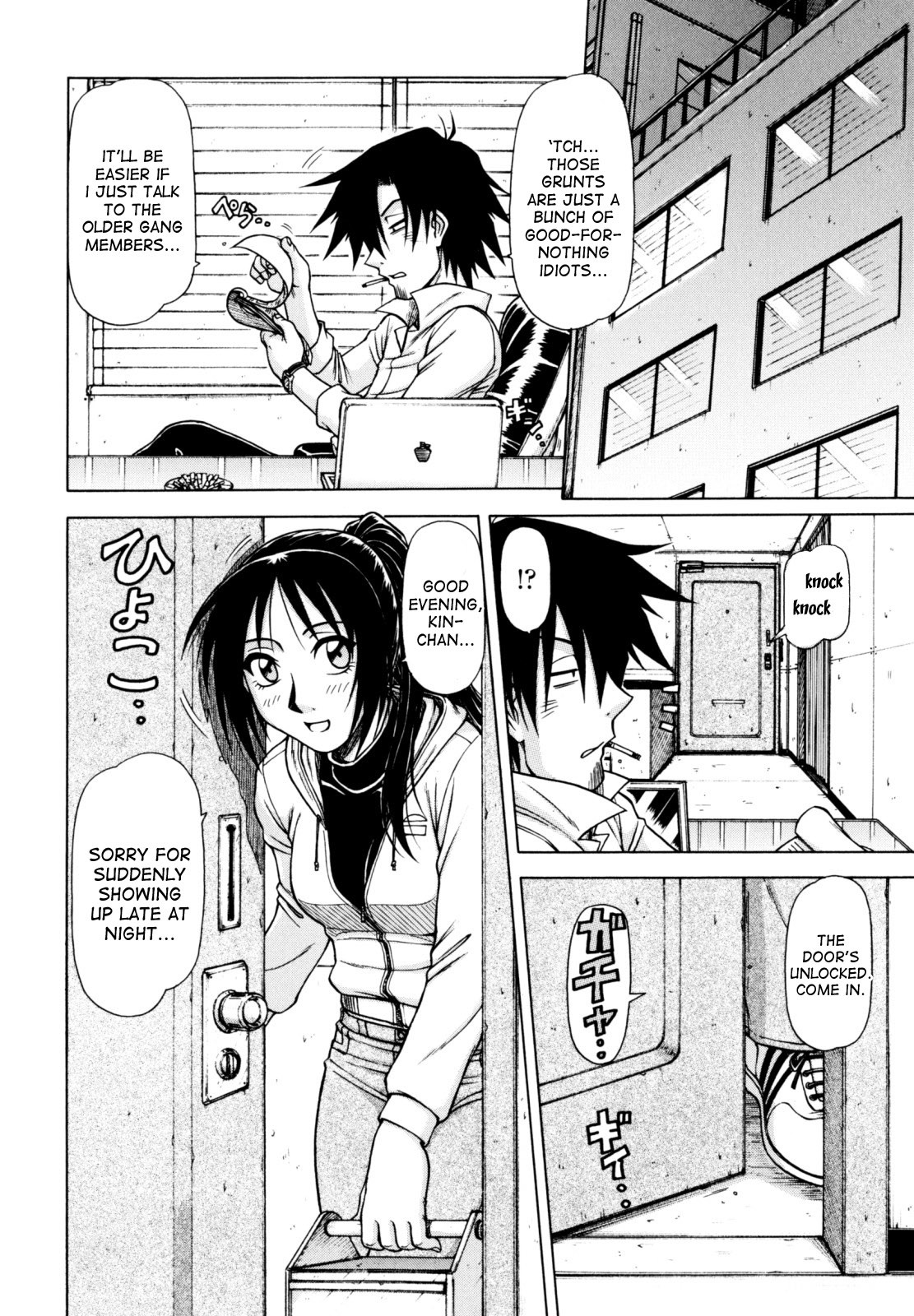 Hentai Manga Comic-Hame Kin-Read-73